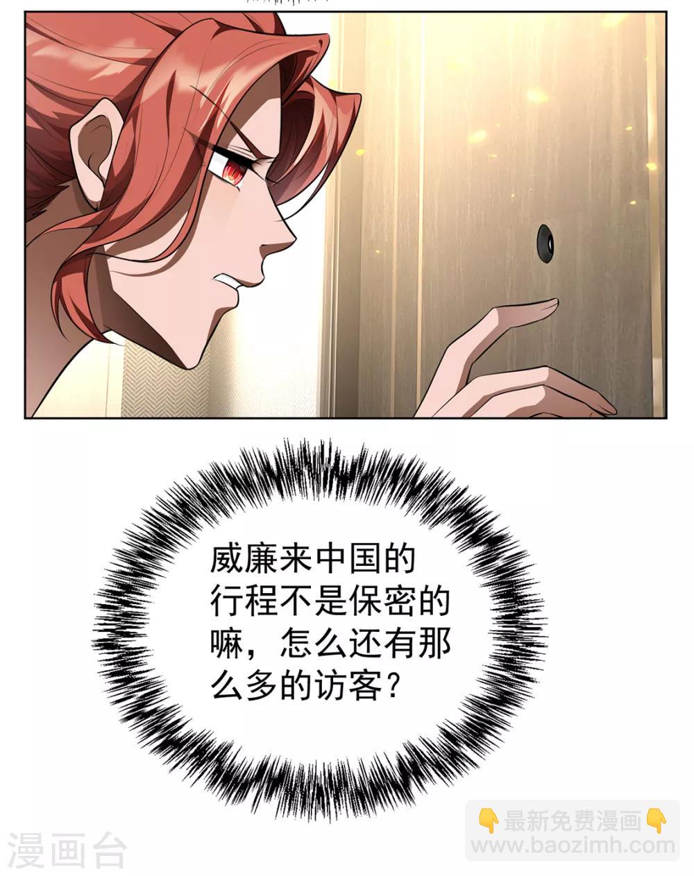 第145话 她是谁？-第147话