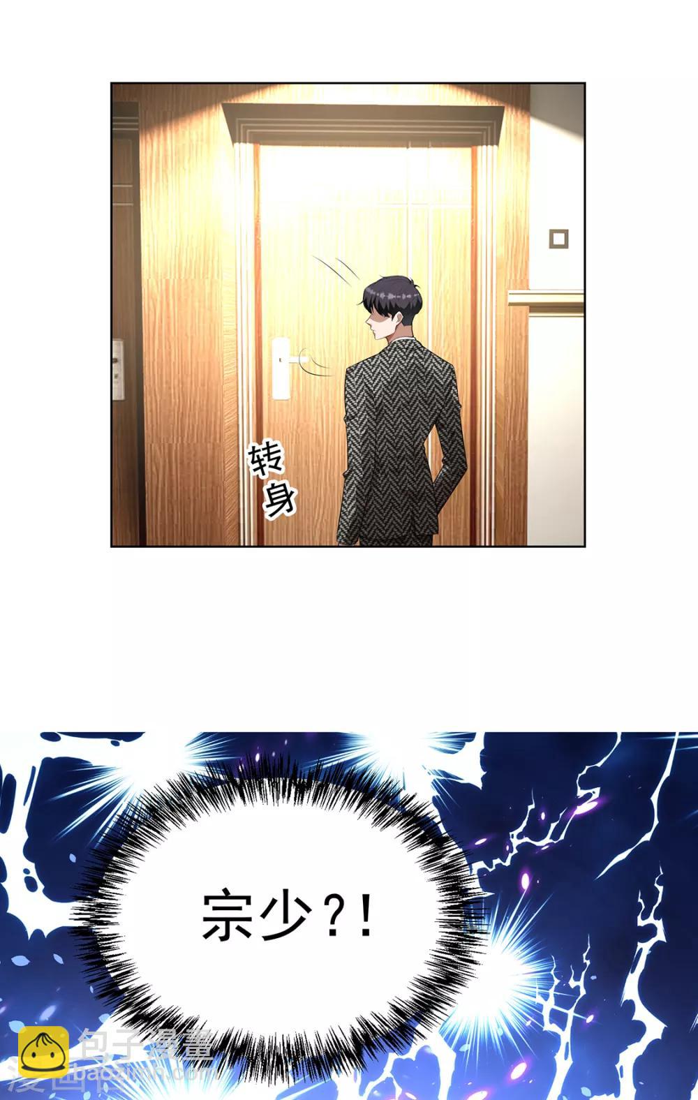 第145话 她是谁？-第147话