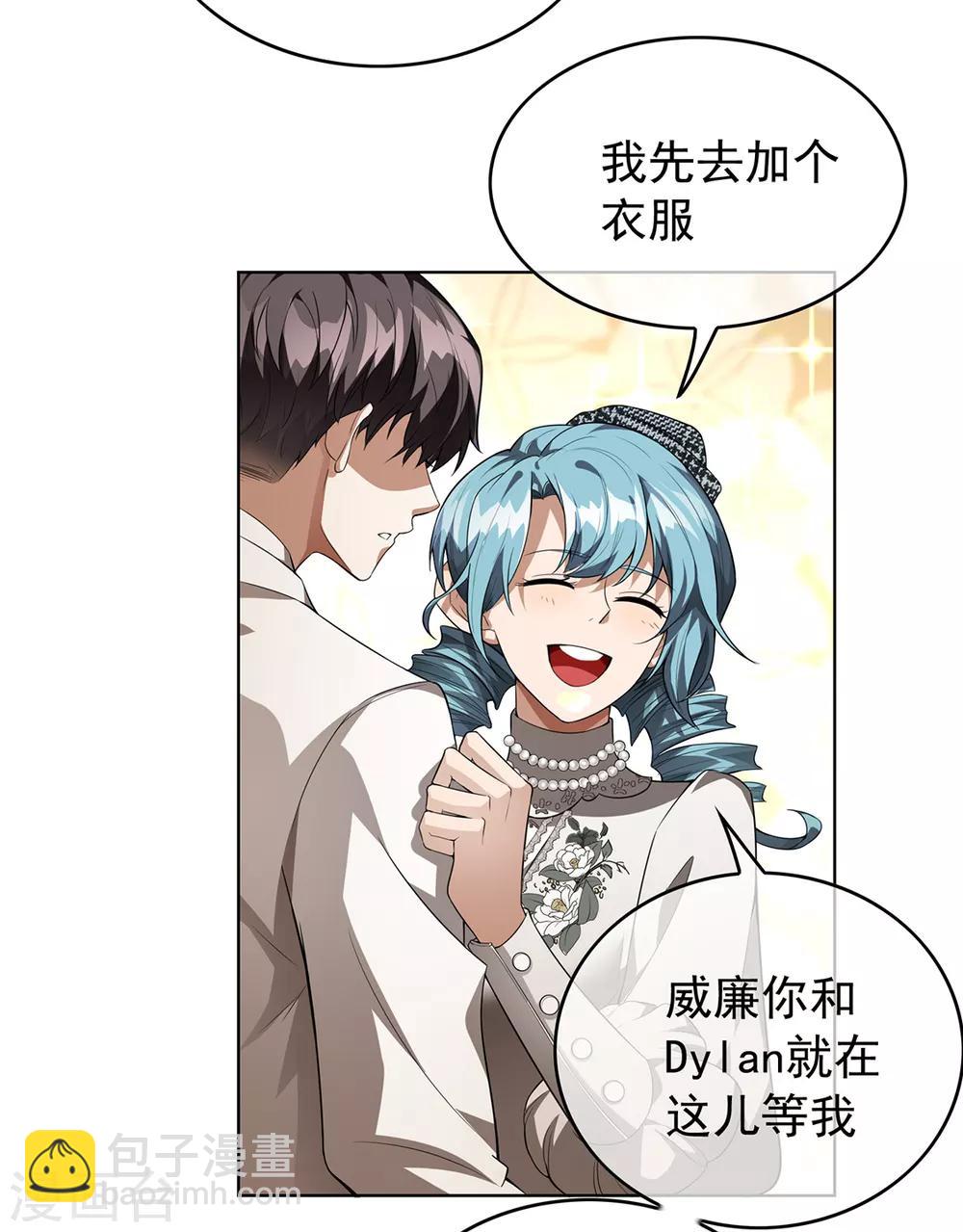 第145话 她是谁？-第147话