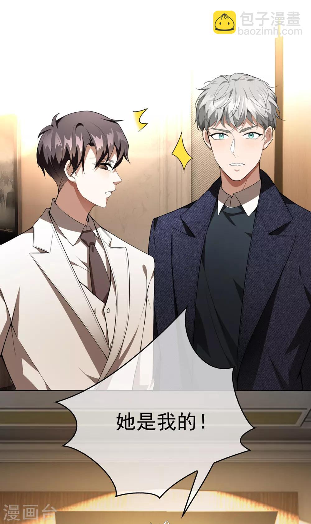 第145话 她是谁？-第147话