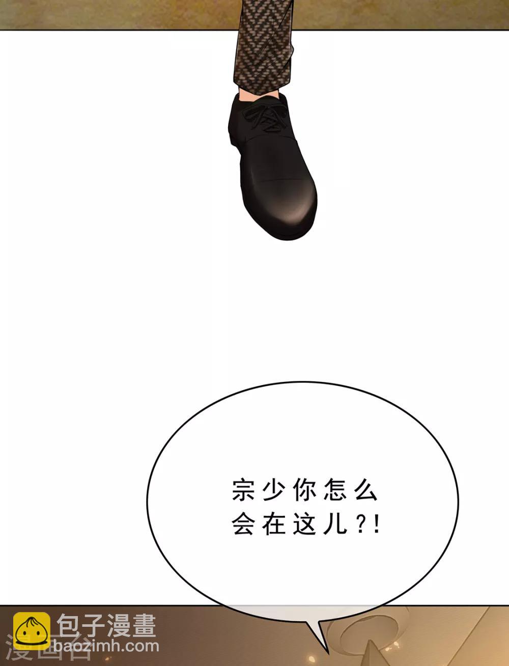 第145话 她是谁？-第147话