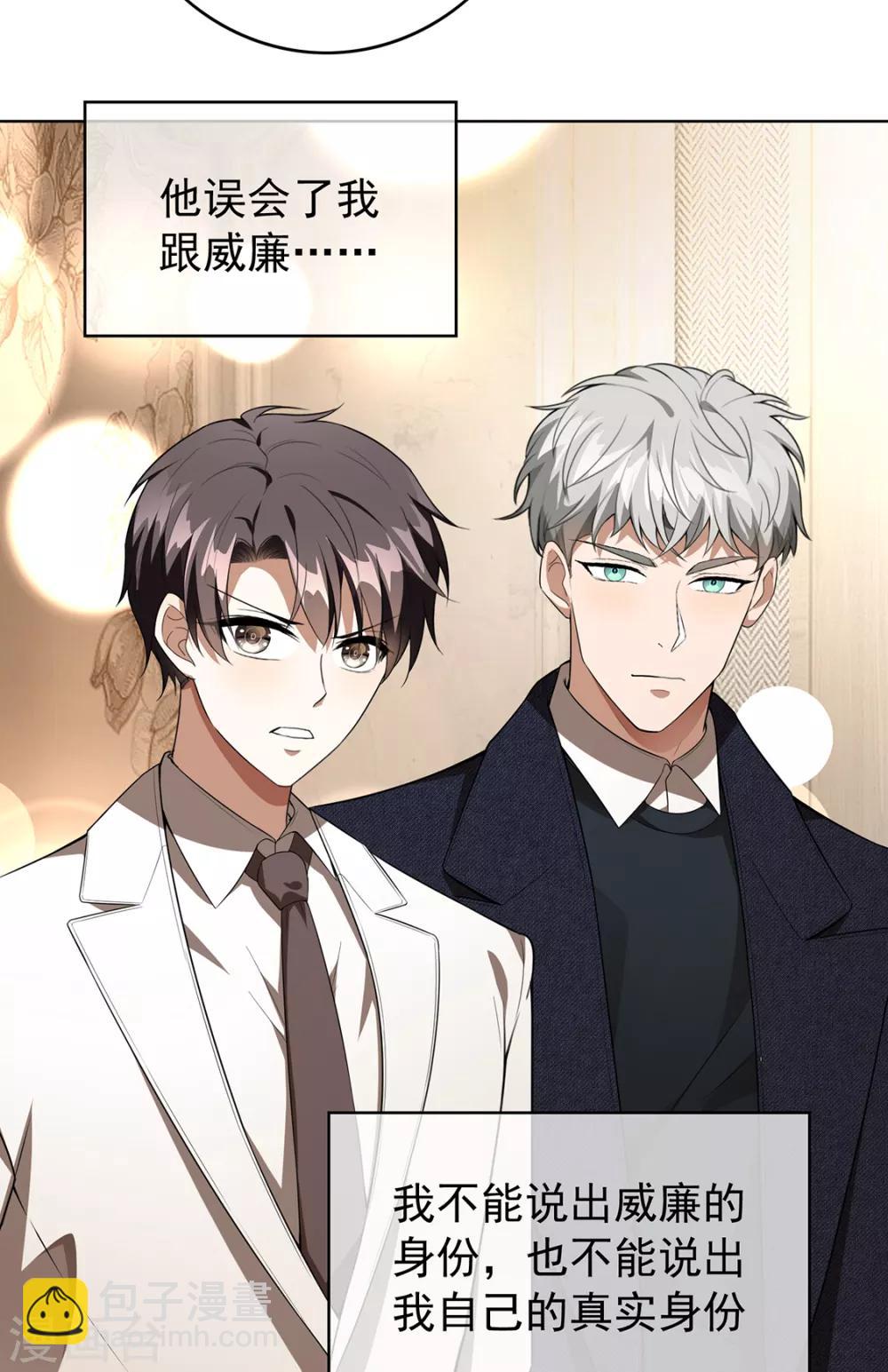 第145话 她是谁？-第147话