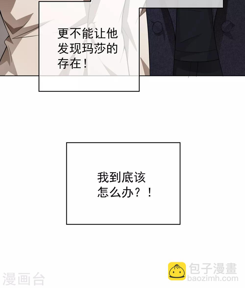 第145话 她是谁？-第147话