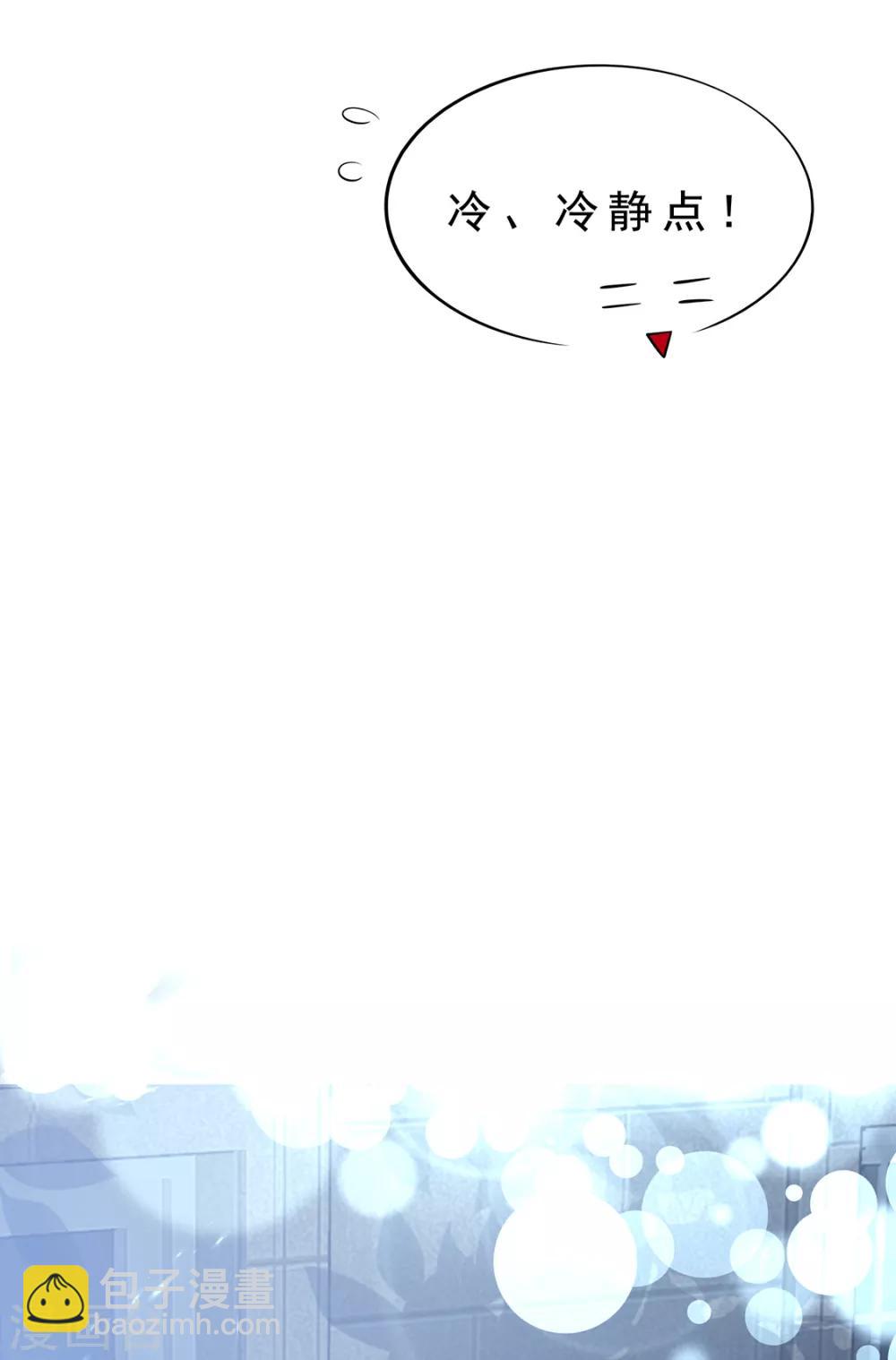第145话 她是谁？-第147话
