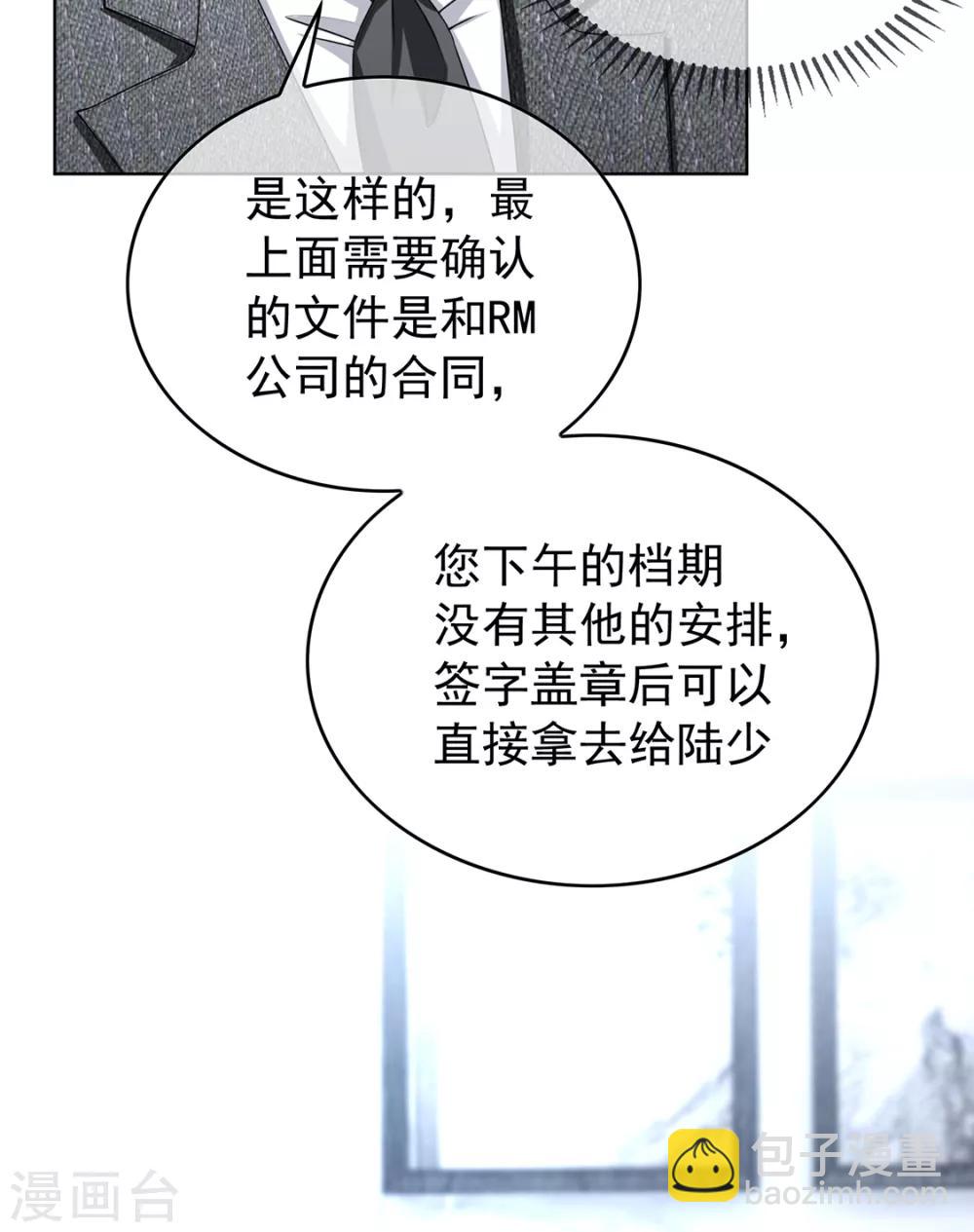第147话 冷战升级(1/2)-第149话