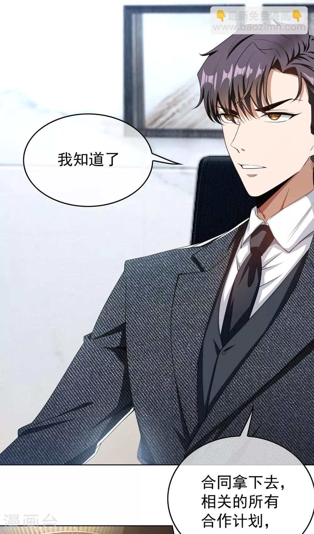 第147话 冷战升级(1/2)-第149话