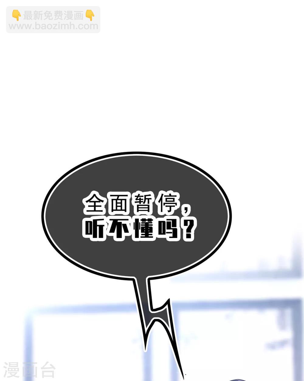 第147话 冷战升级(1/2)-第149话