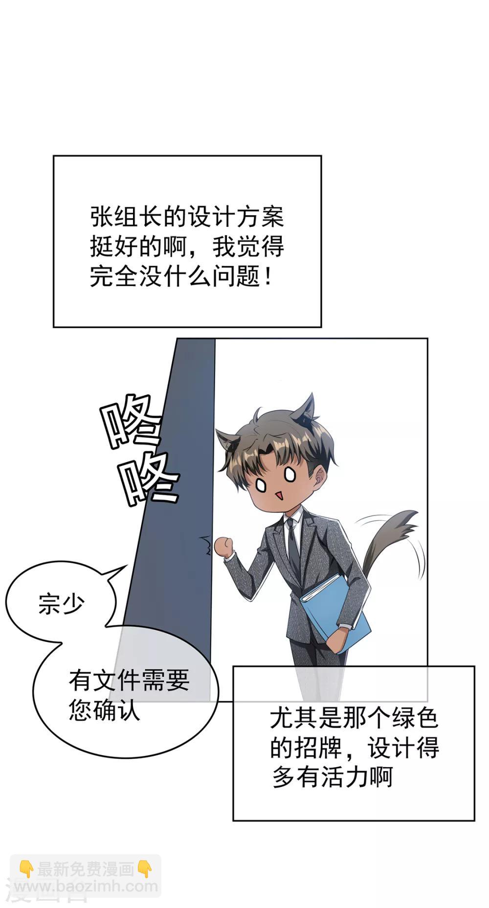 第147话 冷战升级(1/2)-第149话