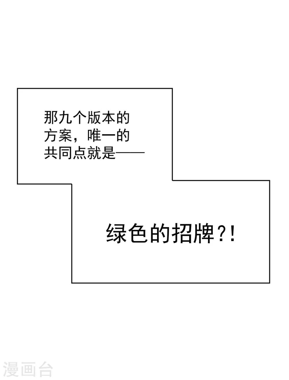 第147话 冷战升级(1/2)-第149话