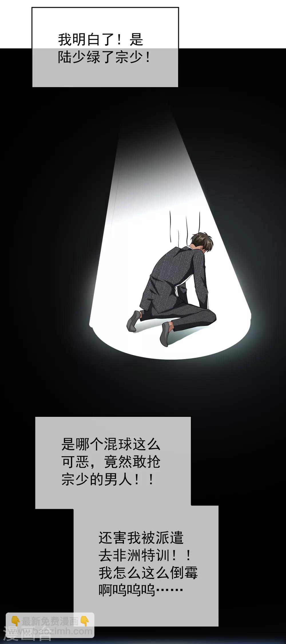 第147话 冷战升级(1/2)-第149话