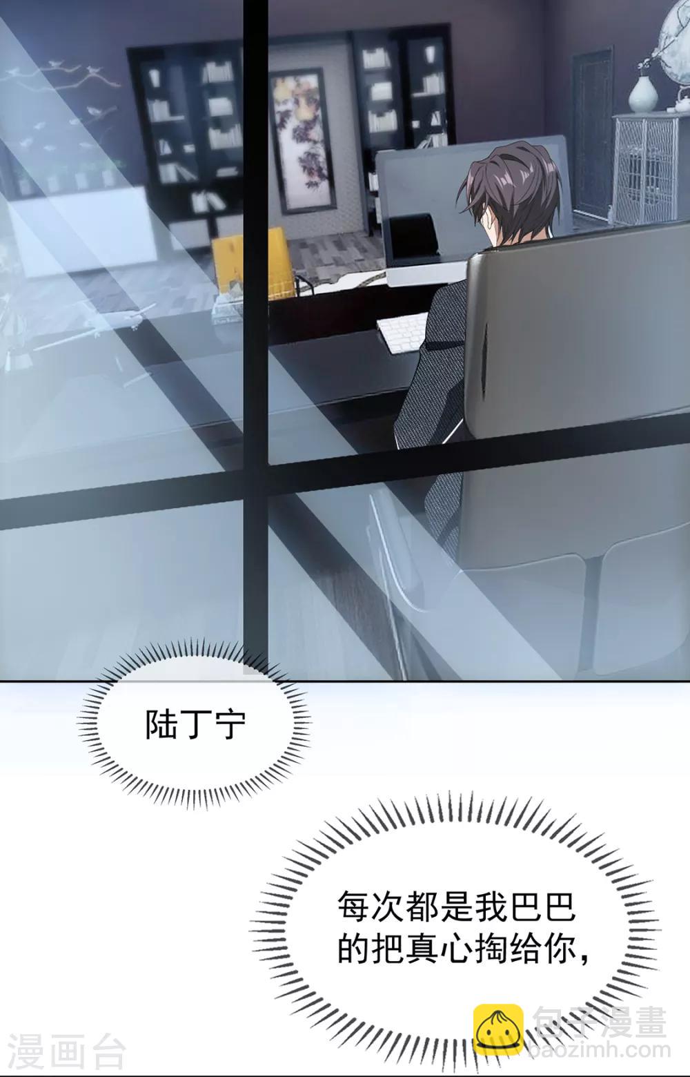 第147话 冷战升级(1/2)-第149话