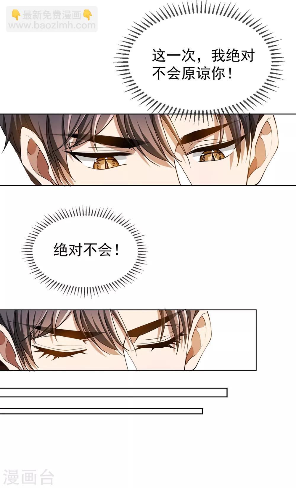 第147话 冷战升级(1/2)-第149话
