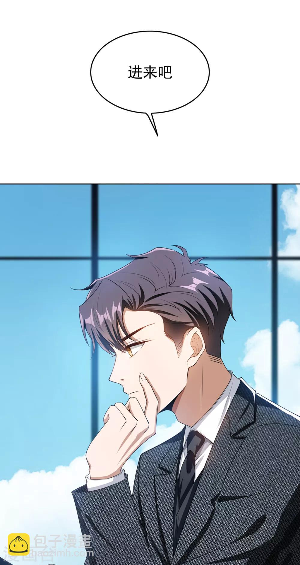 第147话 冷战升级(1/2)-第149话