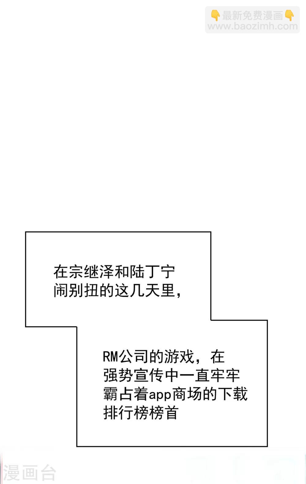 第147话 冷战升级(1/2)-第149话