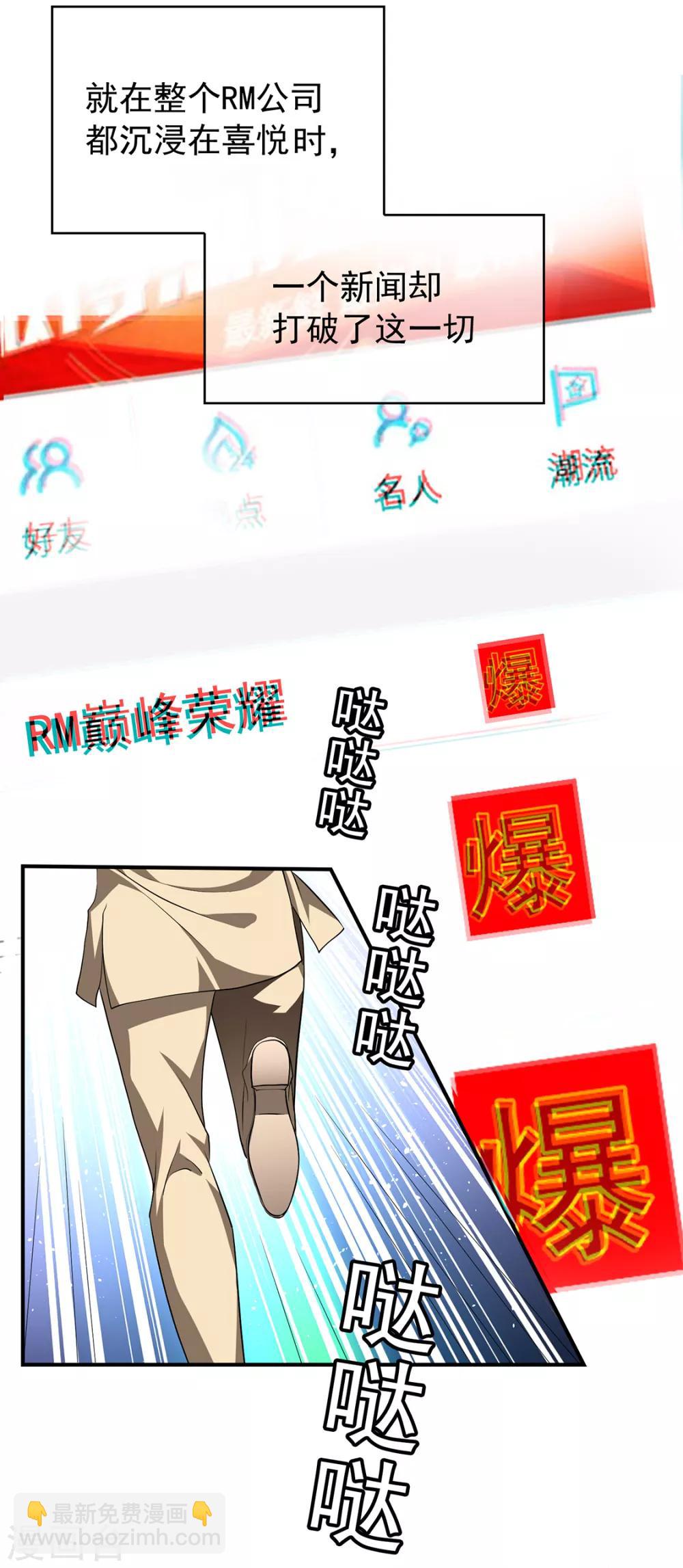 第147话 冷战升级(1/2)-第149话