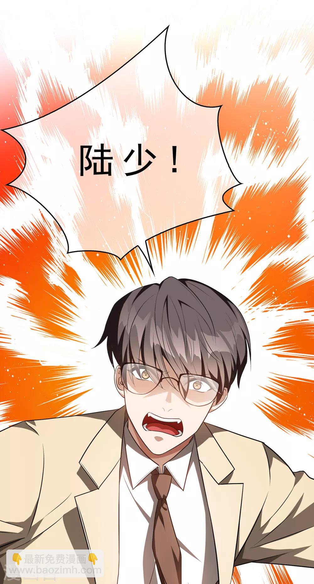 第147话 冷战升级(1/2)-第149话