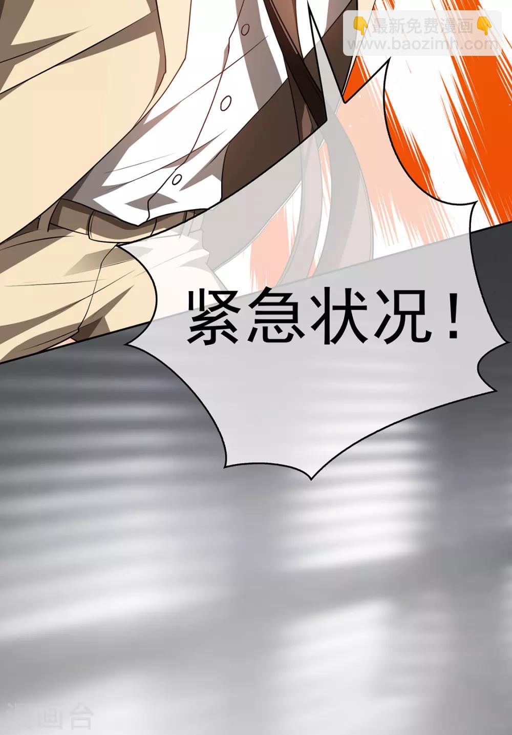 第147话 冷战升级(1/2)-第149话