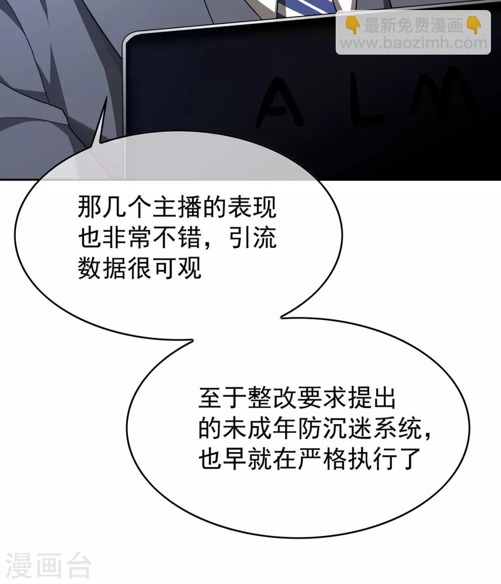 第147话 冷战升级(1/2)-第149话