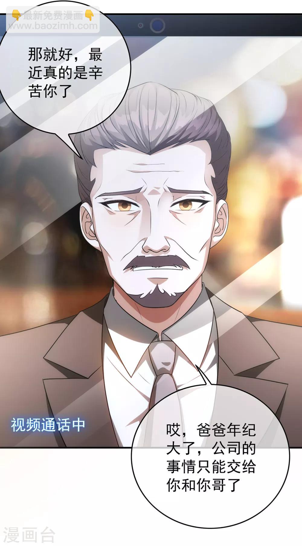 第147话 冷战升级(1/2)-第149话