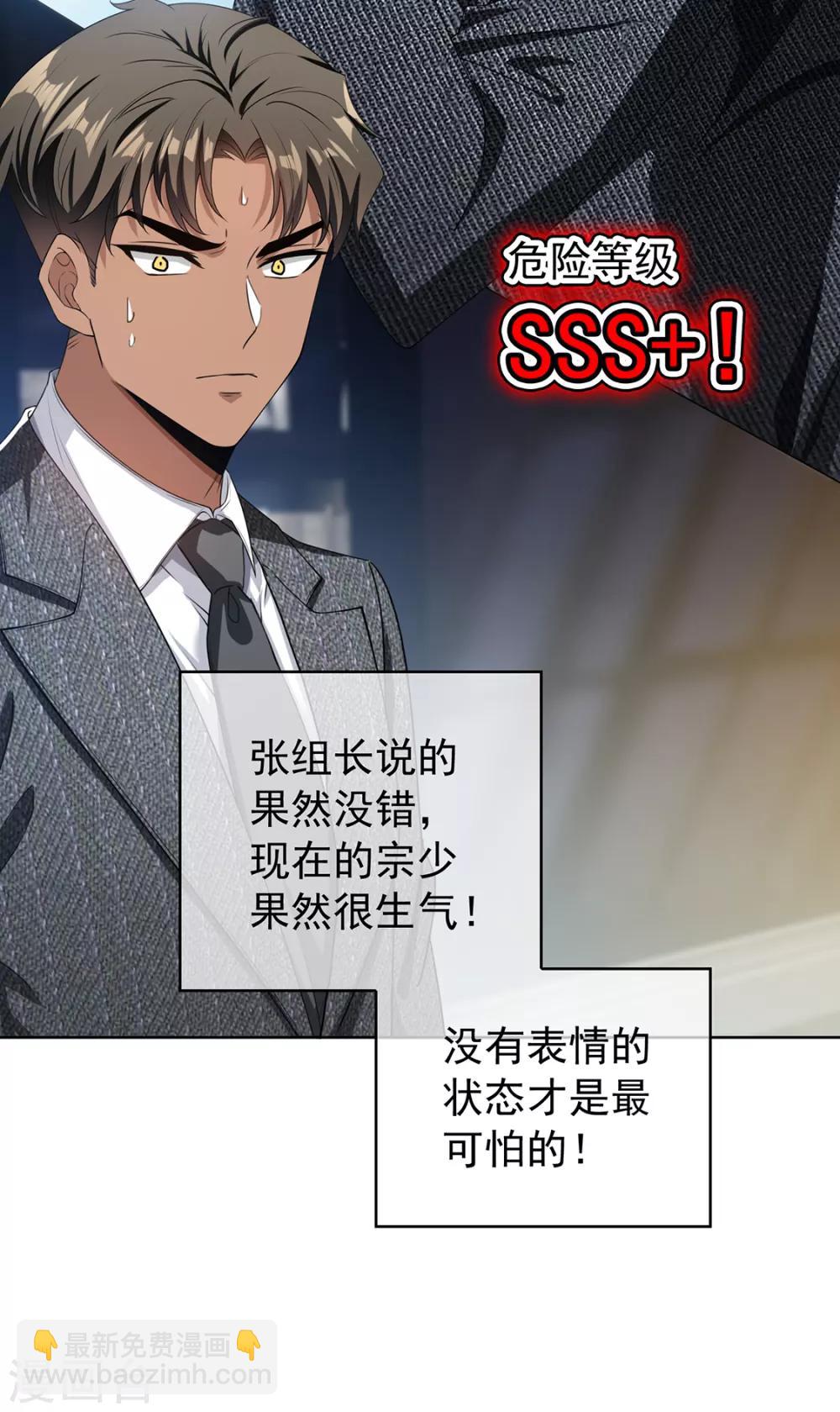 第147话 冷战升级(1/2)-第149话