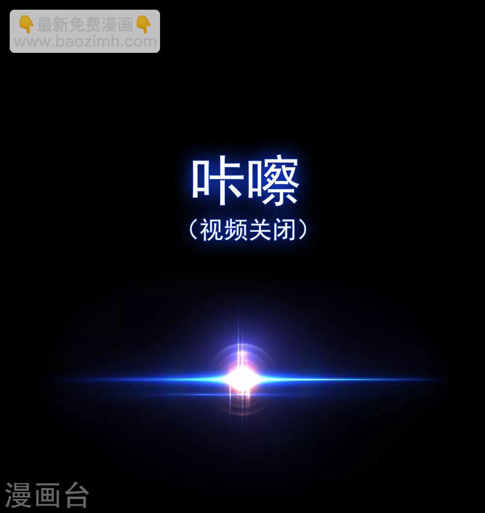 第147话 冷战升级(1/2)-第149话
