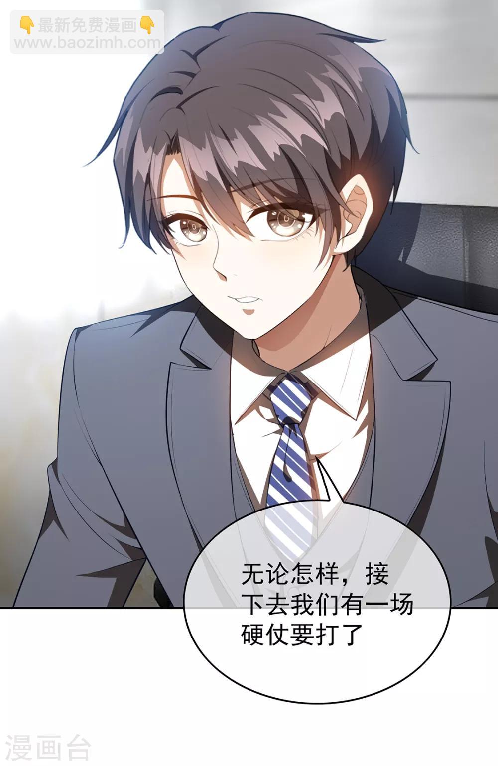 第147话 冷战升级(1/2)-第149话