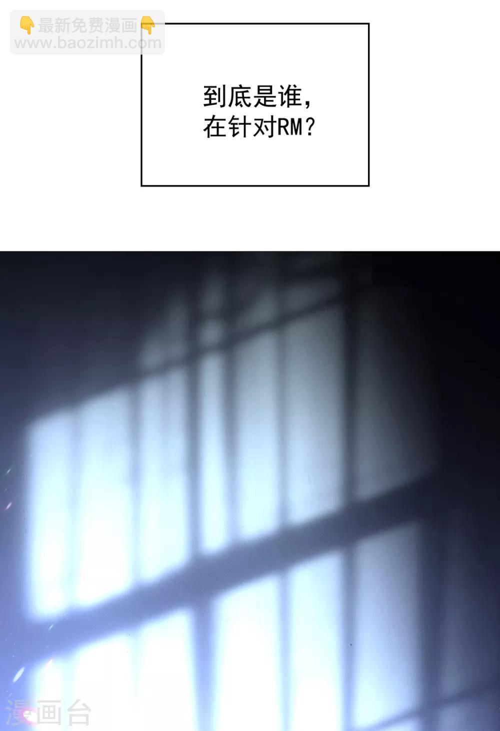 第147话 冷战升级(1/2)-第149话