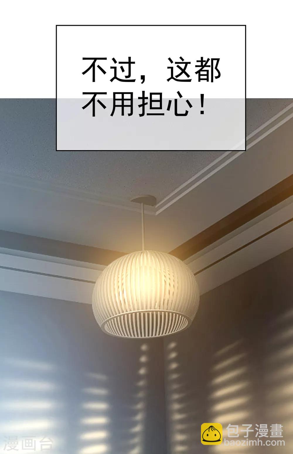第147话 冷战升级(1/2)-第149话