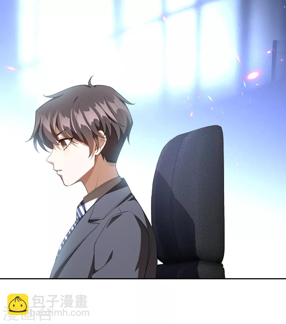 第147话 冷战升级(1/2)-第149话