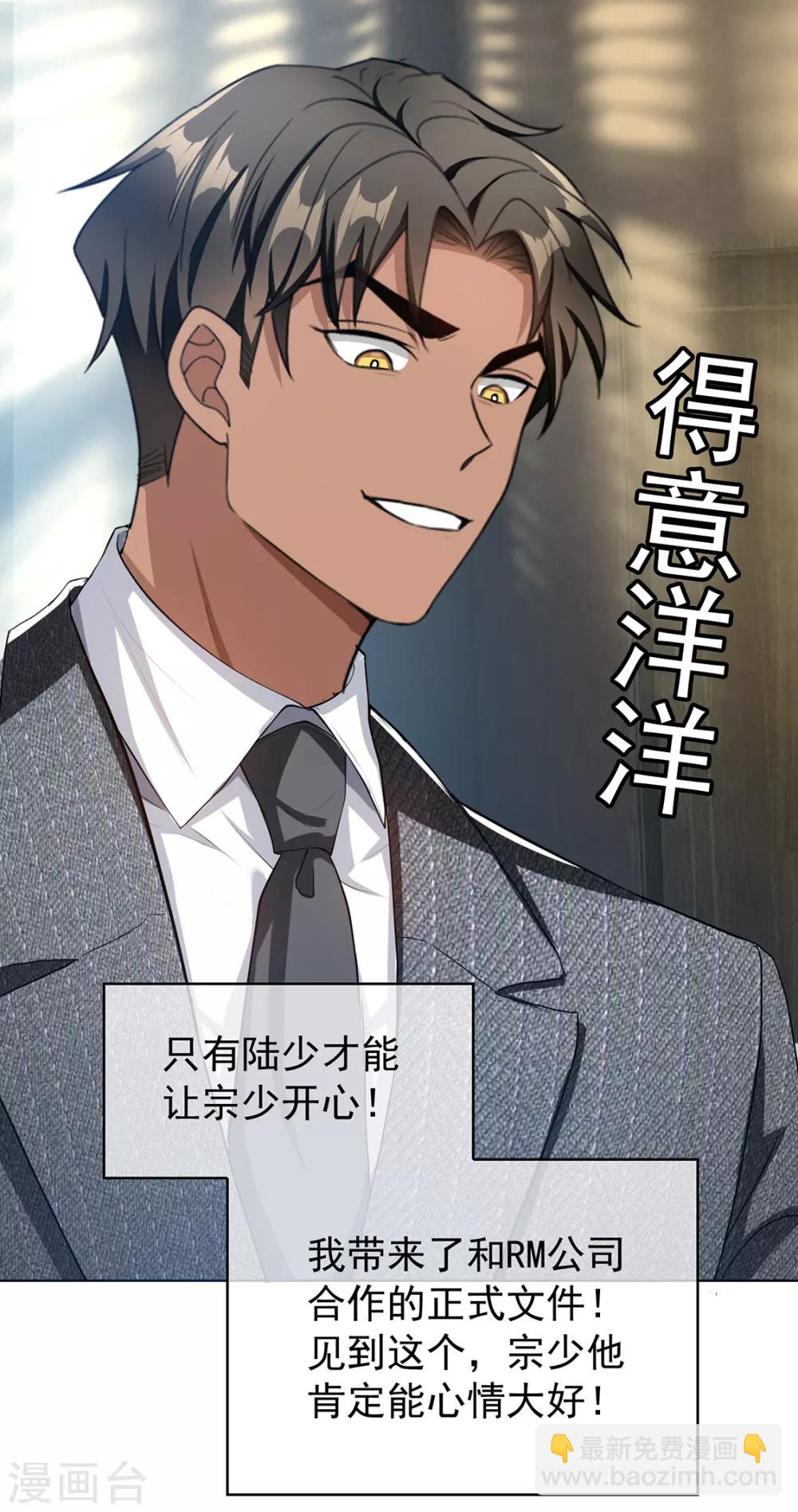 第147话 冷战升级(1/2)-第149话