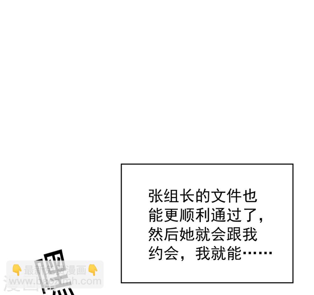 第147话 冷战升级(1/2)-第149话