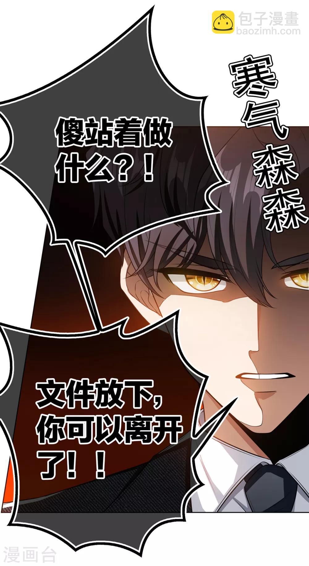 第147话 冷战升级(1/2)-第149话