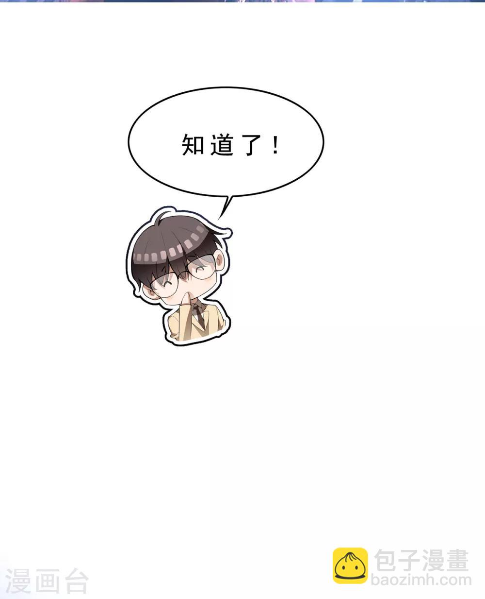 第149话 陆少的千层套路(1/2)-第151话