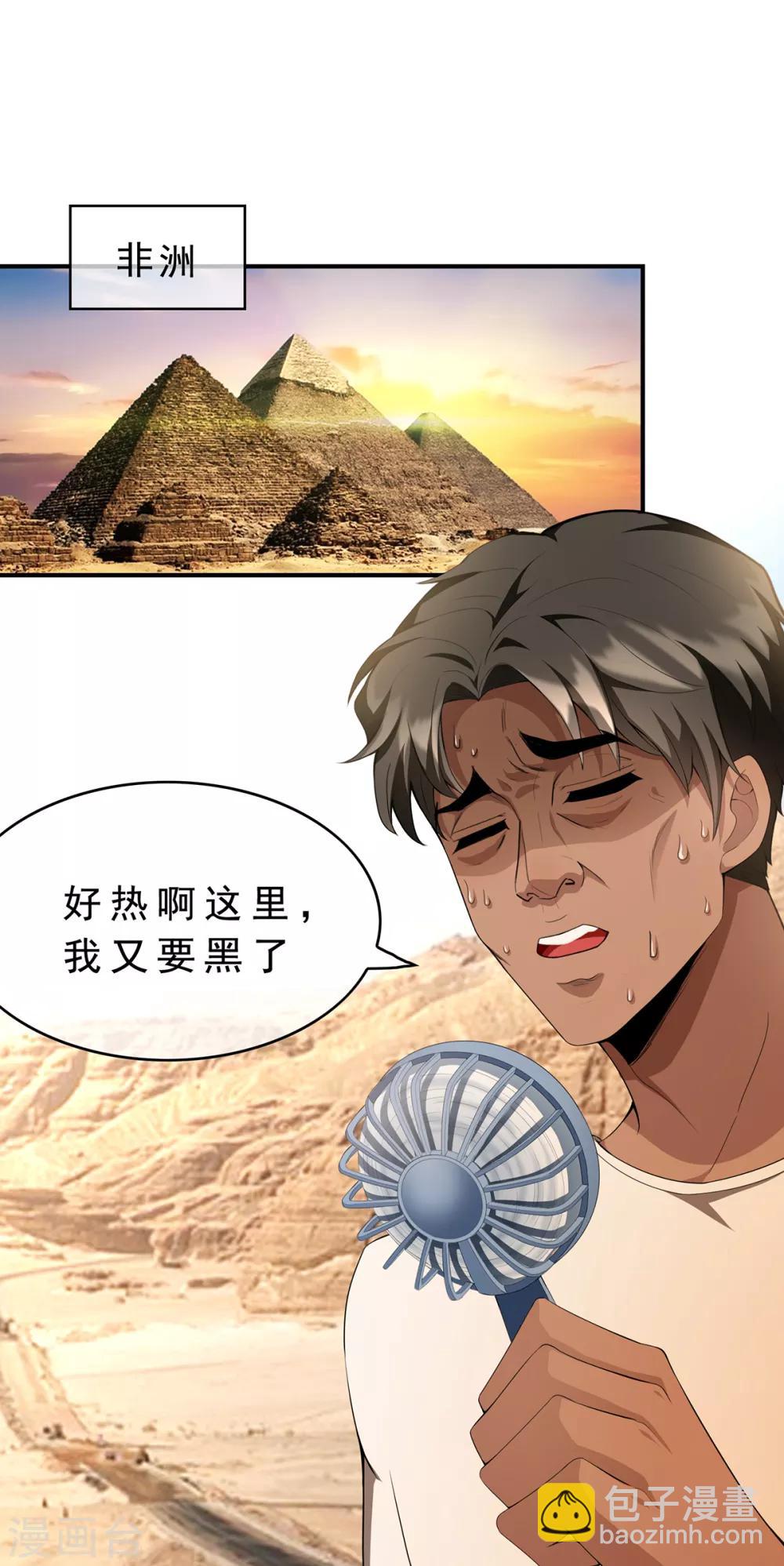 第149话 陆少的千层套路(1/2)-第151话