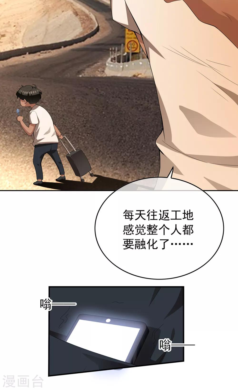 第149话 陆少的千层套路(1/2)-第151话