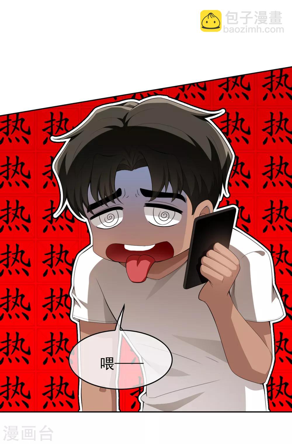 第149话 陆少的千层套路(1/2)-第151话