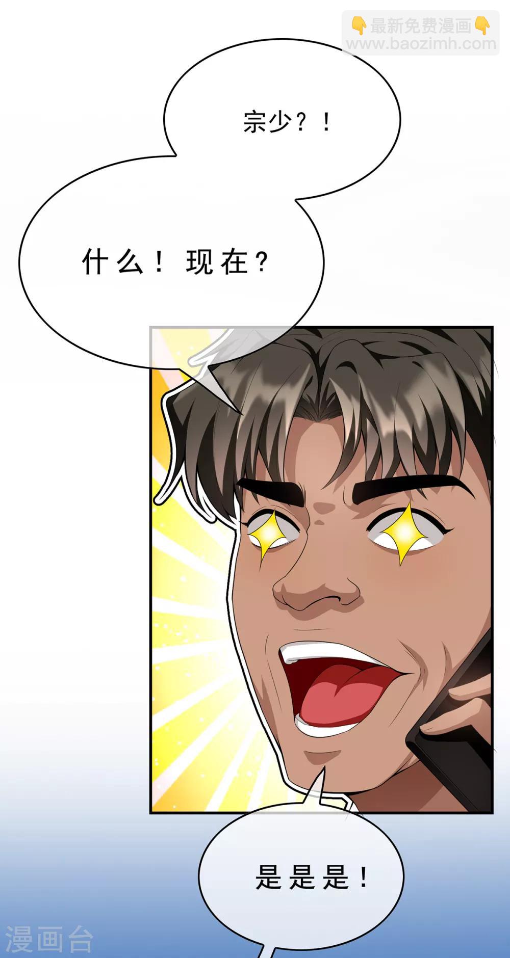 第149话 陆少的千层套路(1/2)-第151话