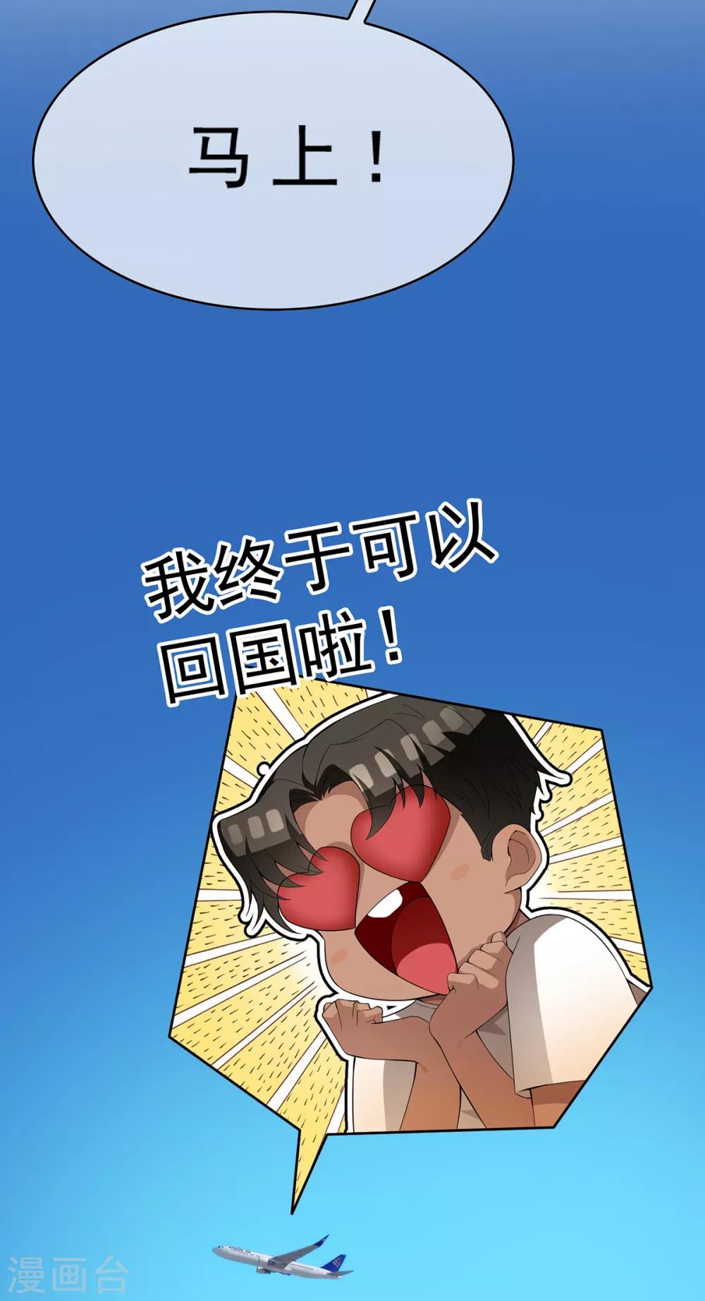 第149话 陆少的千层套路(1/2)-第151话