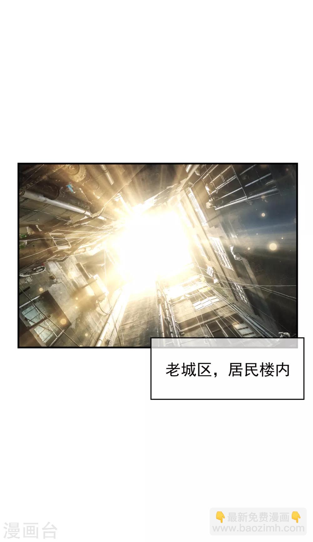 第149话 陆少的千层套路(1/2)-第151话
