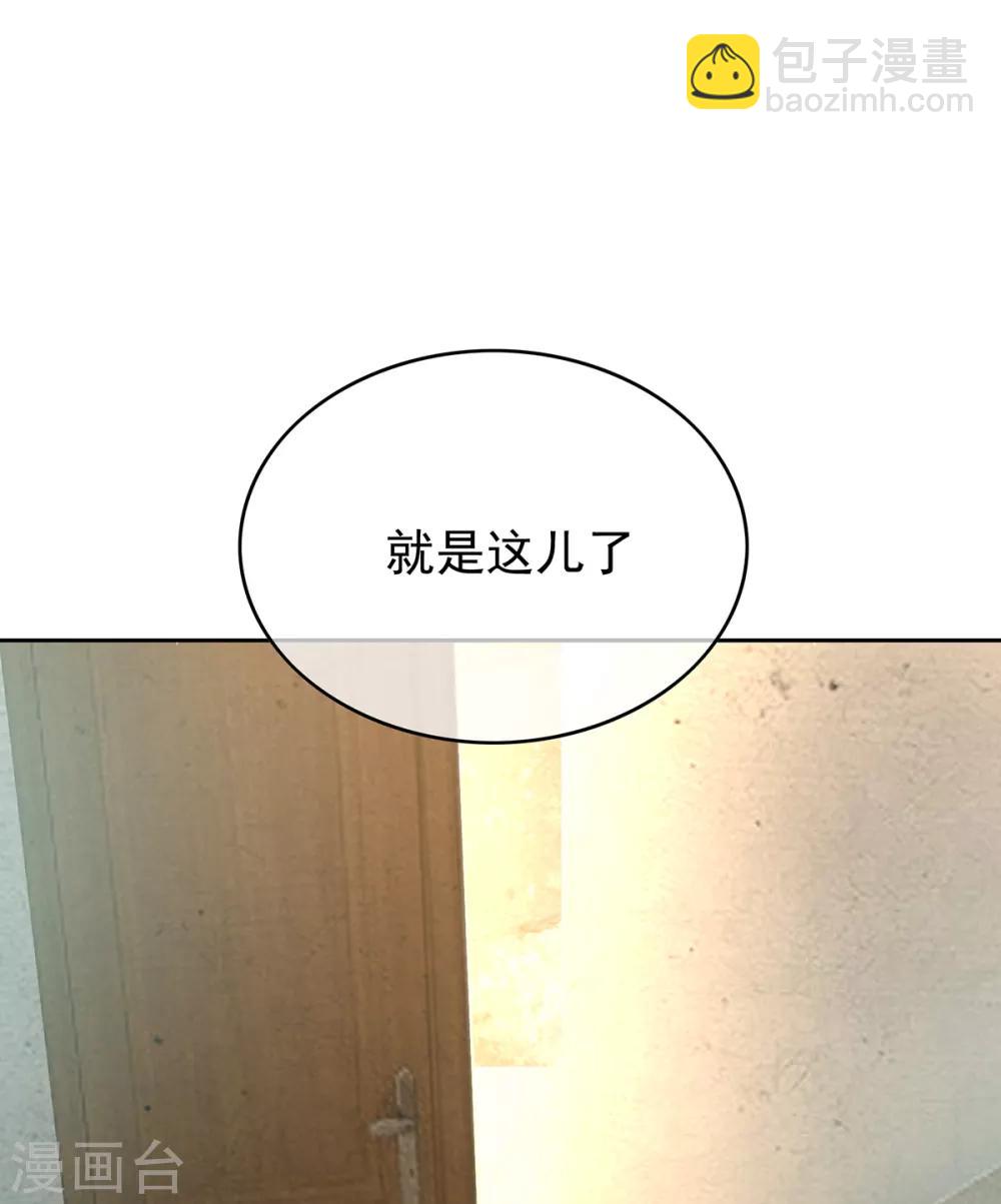 第149话 陆少的千层套路(1/2)-第151话