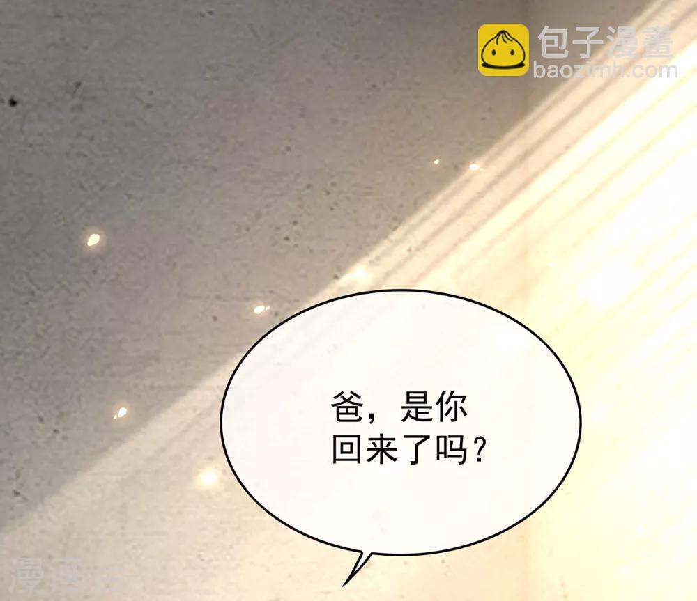 第149话 陆少的千层套路(1/2)-第151话