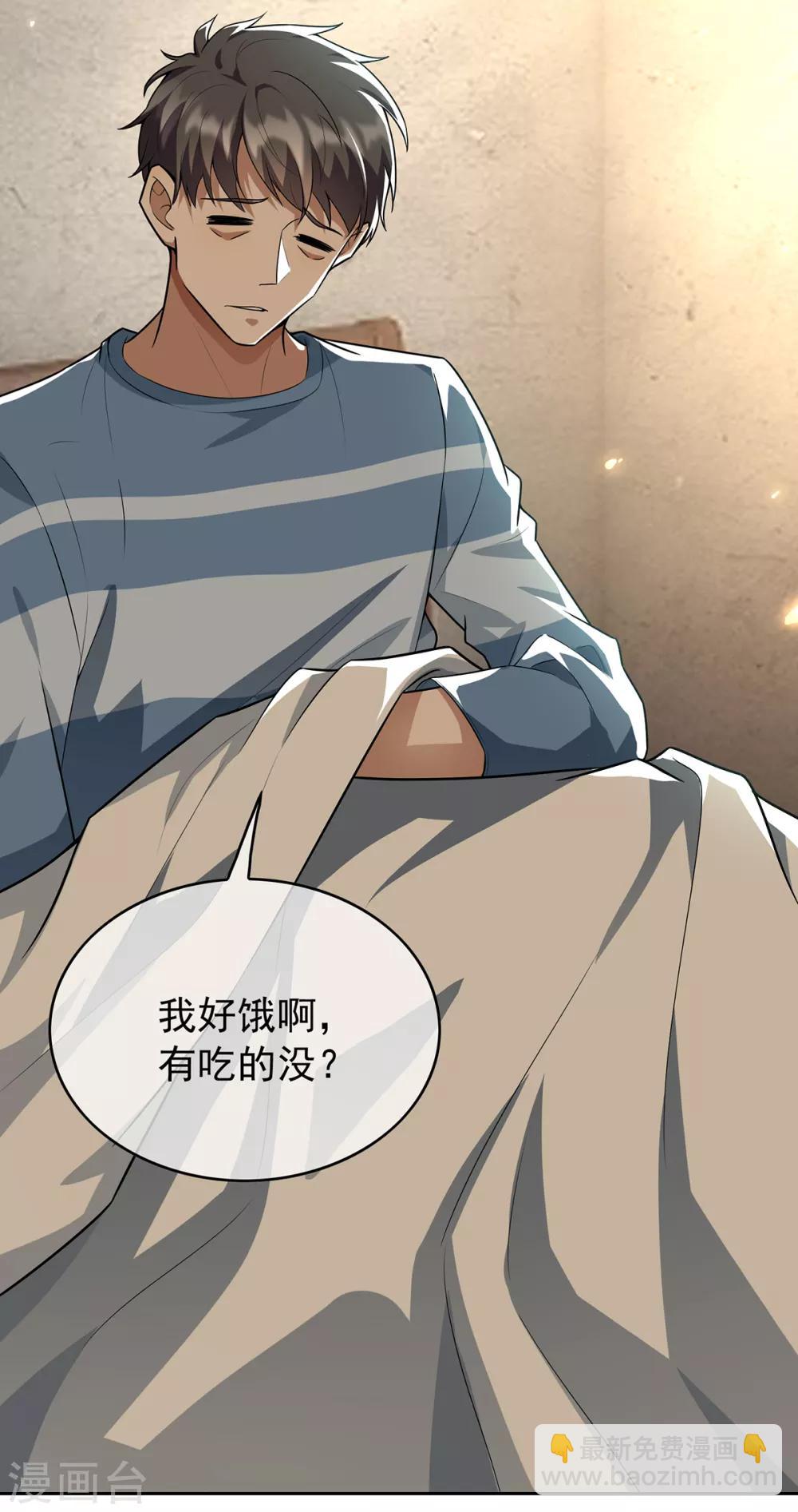 第149话 陆少的千层套路(1/2)-第151话