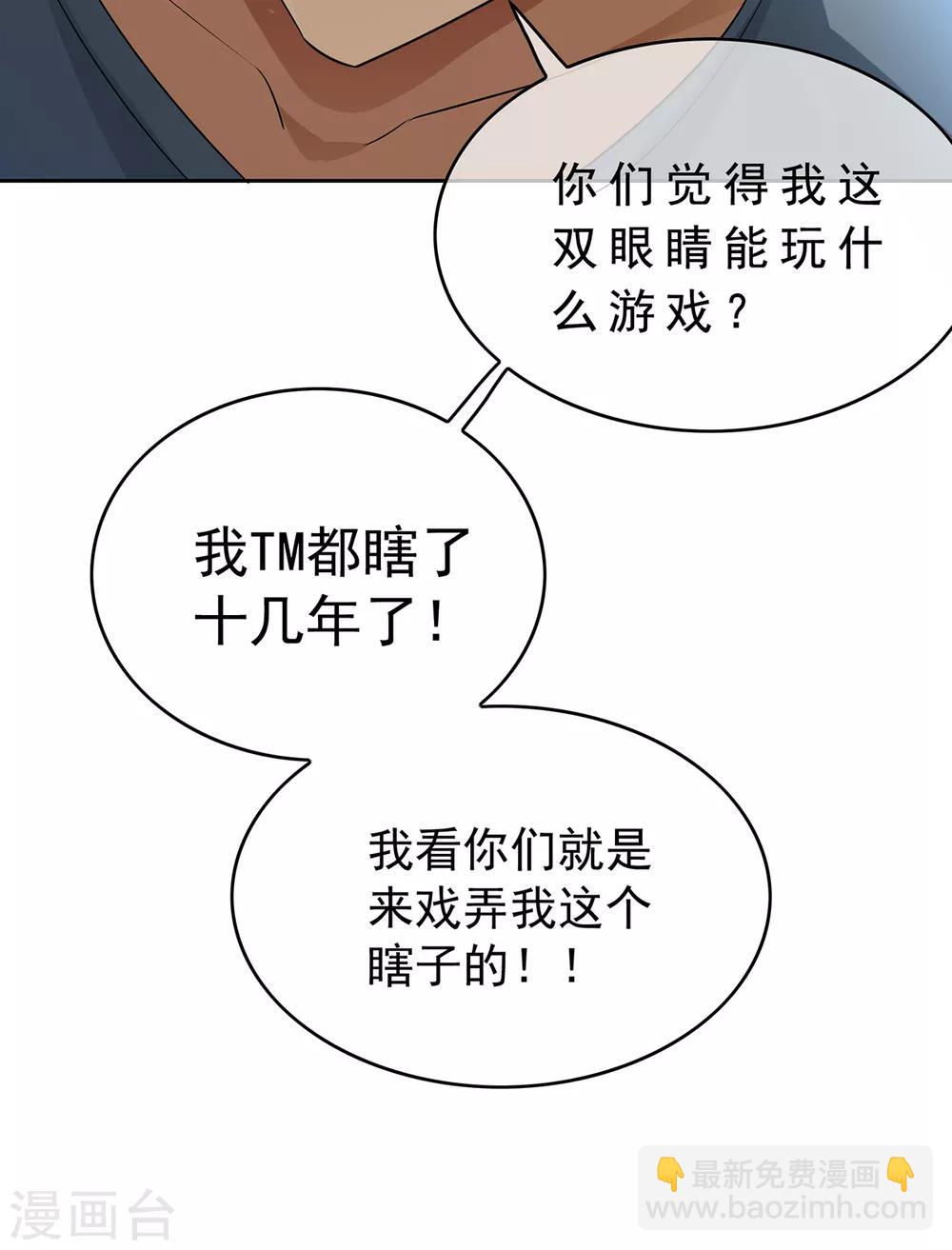 第149话 陆少的千层套路(1/2)-第151话