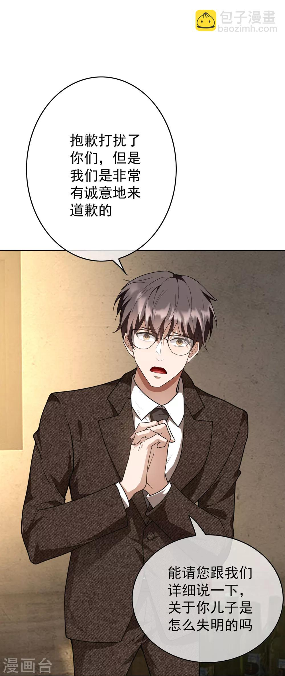 第149话 陆少的千层套路(1/2)-第151话