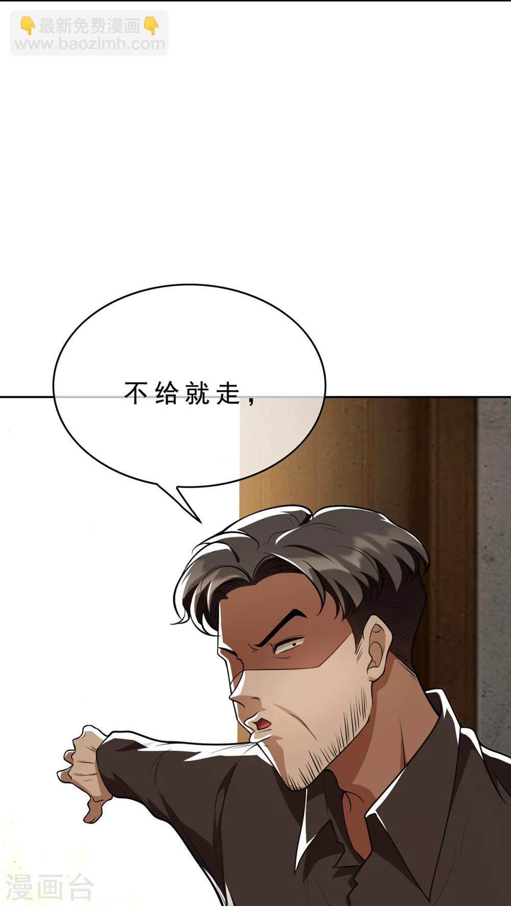 第149话 陆少的千层套路(1/2)-第151话