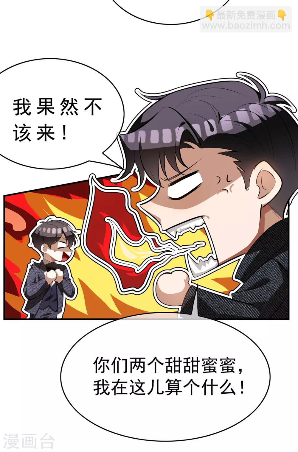 第149话 陆少的千层套路(1/2)-第151话