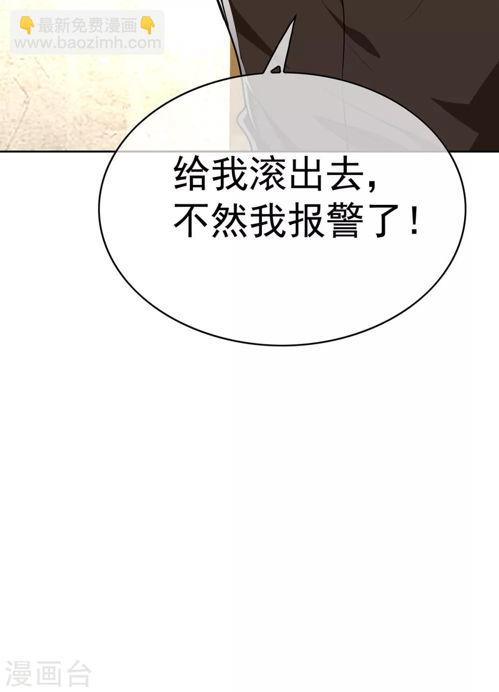 第149话 陆少的千层套路(1/2)-第151话