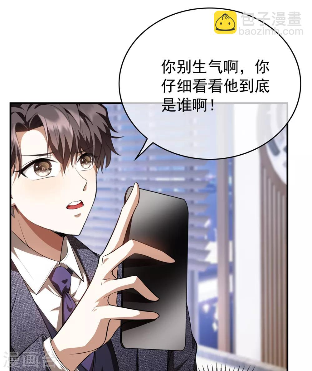 第149话 陆少的千层套路(1/2)-第151话