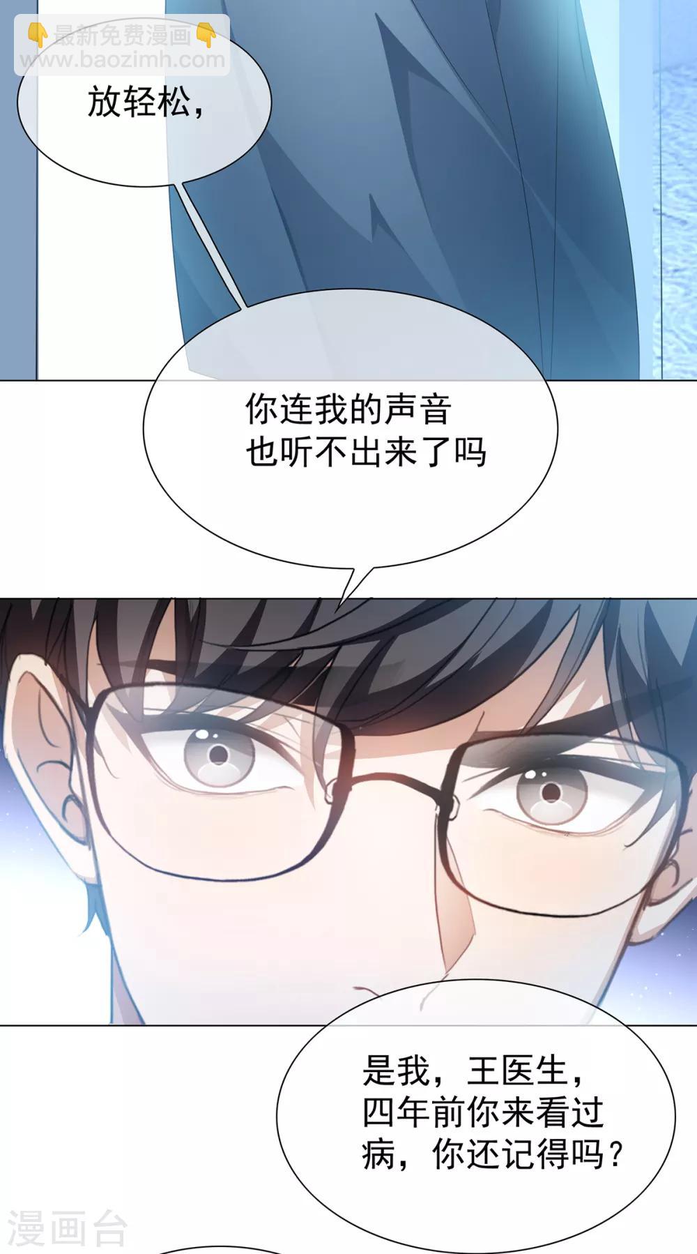 第151话 他回来了(1/2)-第153话