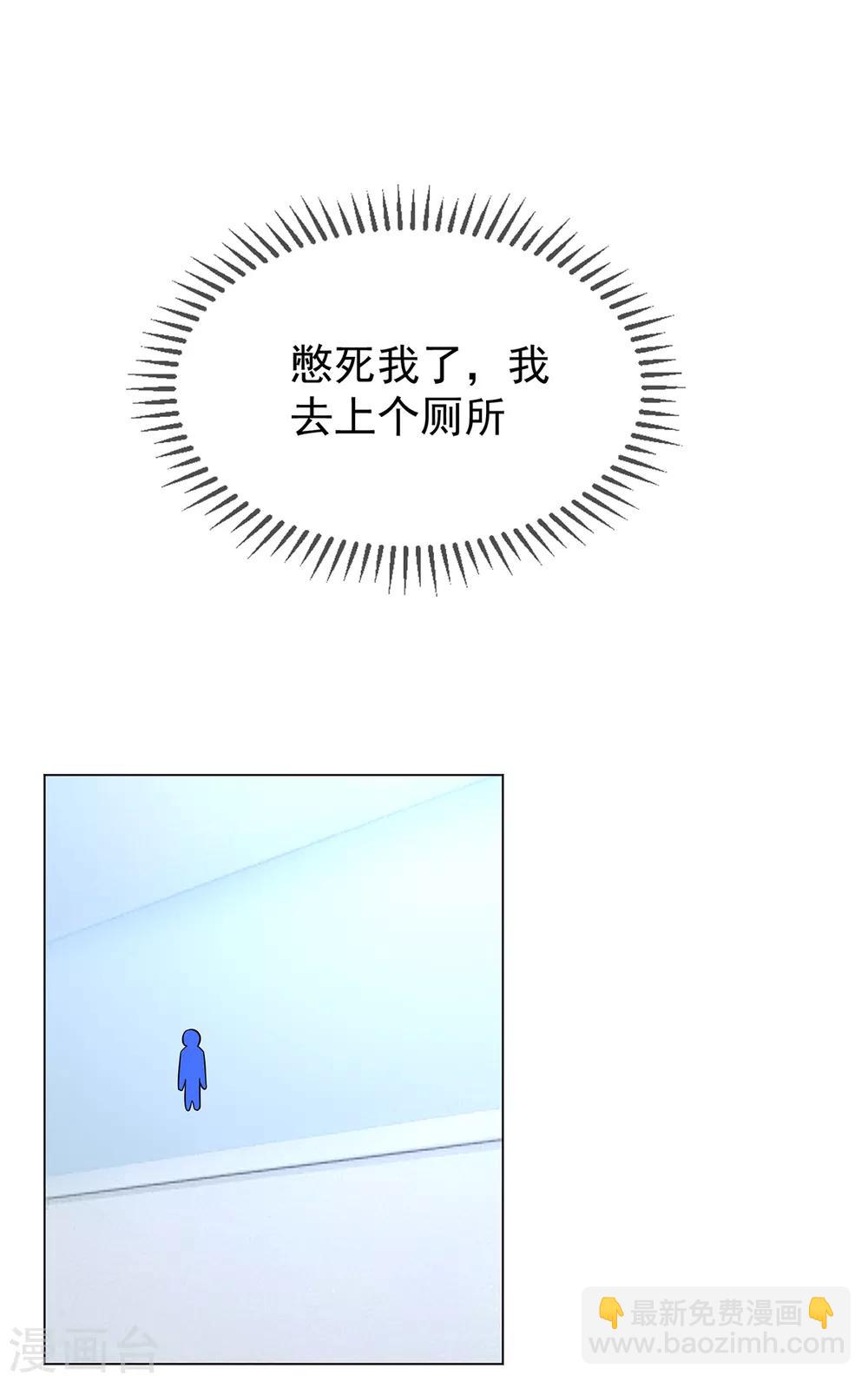 第151话 他回来了(1/2)-第153话